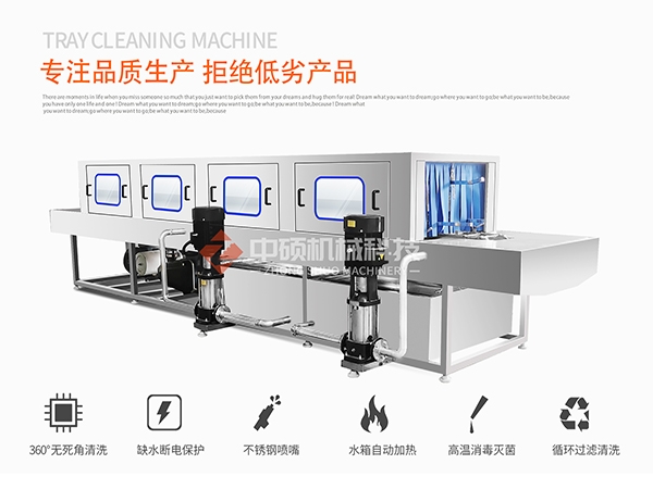 河南牧原集團第二臺14米全風(fēng)干周轉(zhuǎn)箱清洗機試機實拍